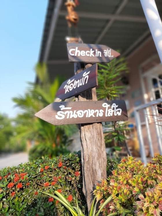 Sweet Mango Resort Ban Pak Thang  Extérieur photo